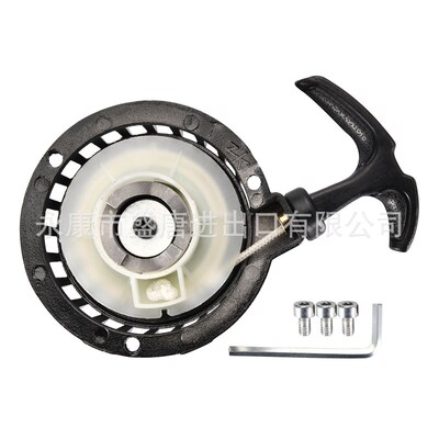 摩托车黑色拉力启动后坐力入门替换2冲程切割机踏板车水泵