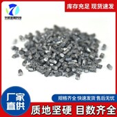 1.5标切普切钢绞线钢丝绳轮胎丝2.0抛丸喷砂钢丝切丸钢丸钢砂