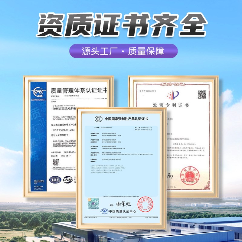 高通CAT5超五类室内外防水网线通信监控网线 HSYV-5e网络线