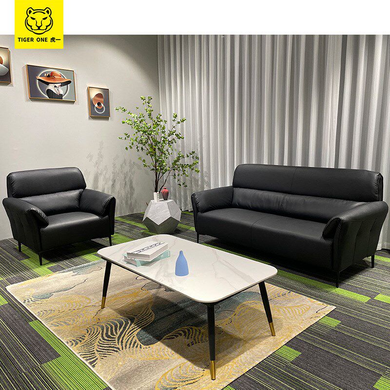 虎一办公家具商务办公沙发茶几简约现代时尚接待洽谈黑色西皮