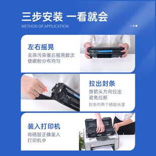 格之格388a硒鼓适用m1136 m126a/nw碳粉p1106 p1108 cc388a墨粉盒