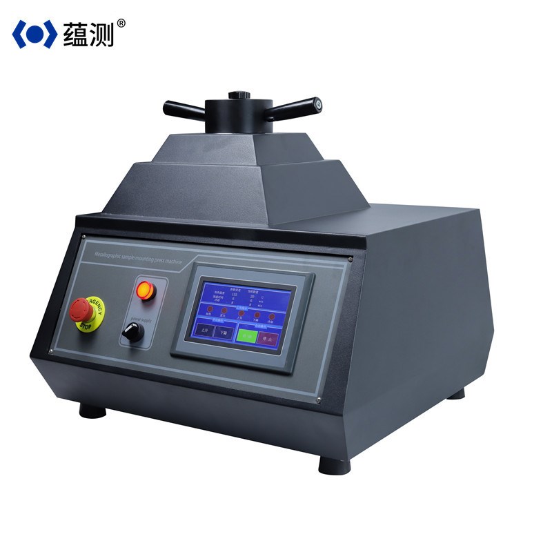 蕴测ZXQ-50S全自动镶嵌机 全自动金相制样镶嵌机 多种模具选择