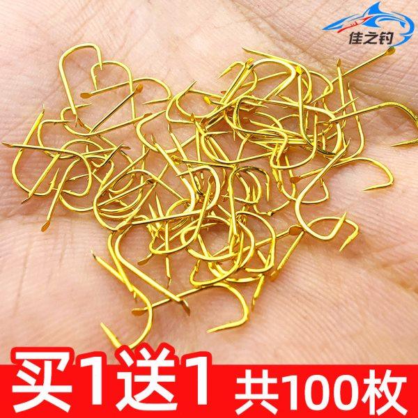 佳之钓鱼钩散装倒刺鱼勾鲫鱼钩无刺金袖鱼钩全套袖钩钓鱼渔沟配件,户外/登山/野营/旅行用品,鱼钩,淘宝优惠券,粉丝福利购,淘宝优惠卷