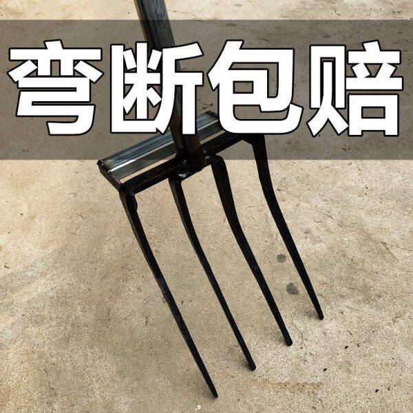 翻地叉子农用钢叉实心锻打加厚铁叉子出大葱挖大蒜收姜神器出花生