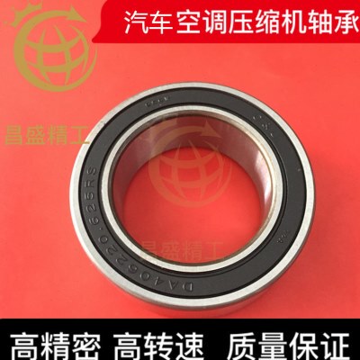 空调压缩机轴承 内径35 DA 355020 355220 355520 355222 356437