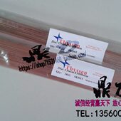 德国Thyssen模具焊丝718H0.8 2.0mm补模焊材718H焊条 1.6 1.0 1.2