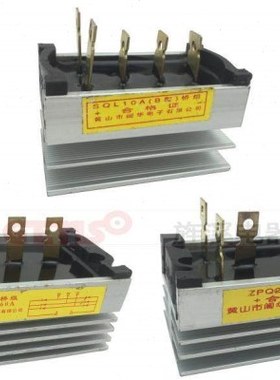闽东STC发电机10KW黄山整流桥组三相SQL-60A.10A ZPQ20A SQL10A