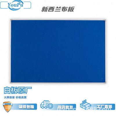 优普铝框皮纹布面告示板展示板留言照片墙软木板挂式留言板