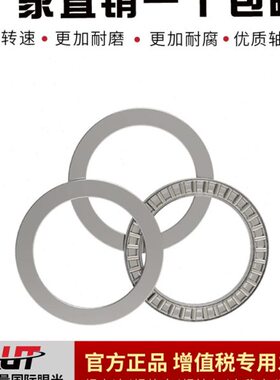 平面推力滚针轴承AXK140180+2AS   AXK150190+2AS   AXK16200+2AS