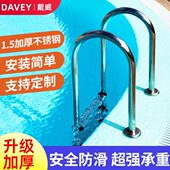 游泳池下水扶梯304不锈钢加厚踏板家用安全下水梯子扶手商用爬梯