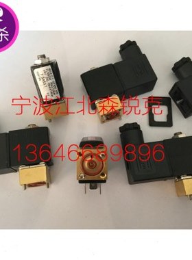 6012C电磁阀  7.5453.10030 适应凯撒空压机 00215425  00501748