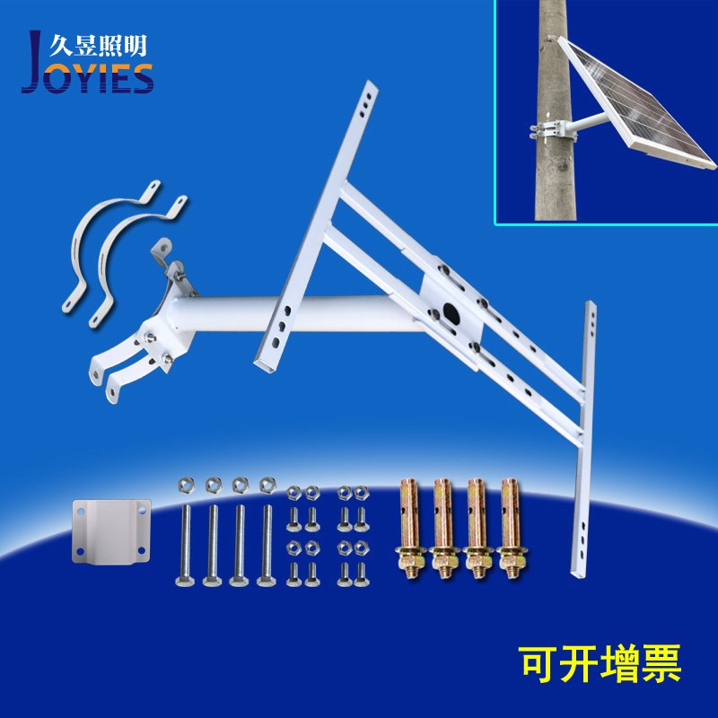 光伏板支架太阳能板侧安装架50W60AW80W100W装电杆支架配全套螺丝