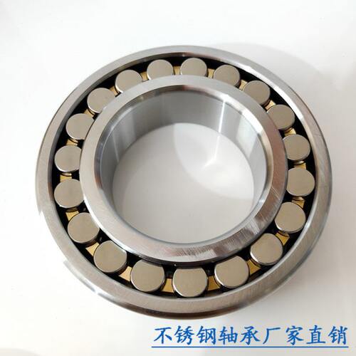 不锈钢调心滚子轴承  S22308 S22309 S22310 S22312 S22313 22314