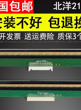 适用 新北洋2100E 2200E打印头 A6T L42II LT220 L42 L540 K600 6