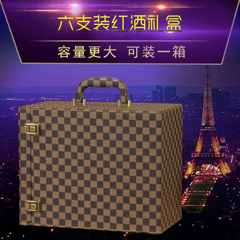 现货红酒c箱六支装 红酒包装盒 礼品盒皮质葡萄酒木箱子6只红酒盒