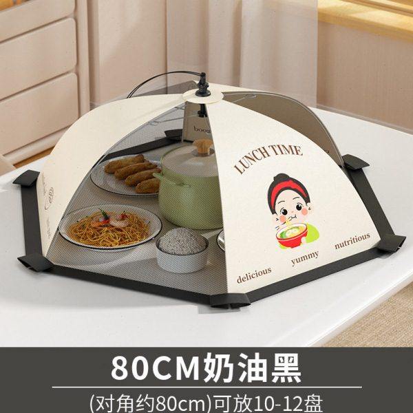 饭桌盖菜罩家用防苍蝇新款神器可折叠餐桌罩子剩食物剩菜遮尘罩伞,收纳整理,餐桌罩,淘宝优惠券,粉丝福利购,淘宝优惠卷
