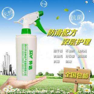 升达木地板精油 保养护理实木复合竹木地板蜡木质油精 包邮