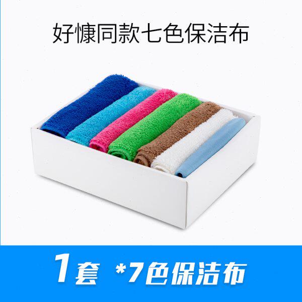 轻喜到家九色布好慷同款七色保洁布家务洗碗毛巾加厚吸水不掉毛