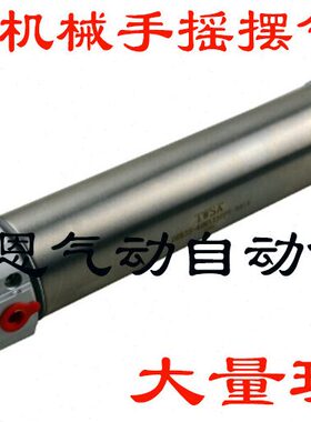 机械手气缸 TWSA摆动气缸DHR2S-40M125PPV-B010/14（轴承12/10）