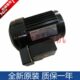 工机津晟邦GONGI排屑电机M3A402M3B404立式 机床刹车马达SVB18G322