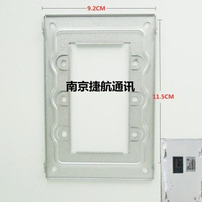 冠林米粒AH1-E1-43室内机可视对讲电话门铃挂板支架底座铁架片,电子/电工,楼宇对讲设备,淘宝优惠券,粉丝福利购,淘宝优惠卷
