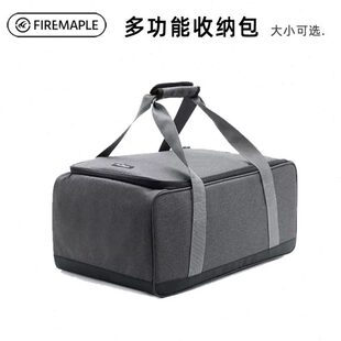 火枫户外野餐包气罐防撞多功能收纳包自驾便携野营包卡式炉头炊具