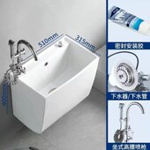家用陶瓷壁挂拖把池挂墙式 卫生间阳台拖布池墙排拖布盆带龙头一体