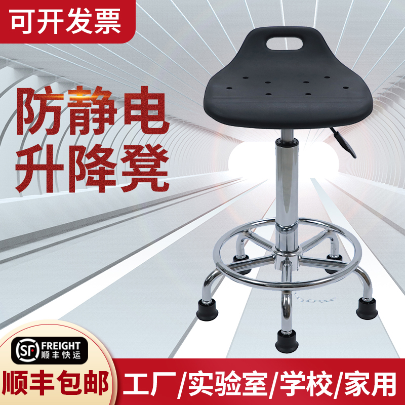 吧台椅简约防静电凳子车间流水线工E作凳操作员座椅实验室旋转椅
