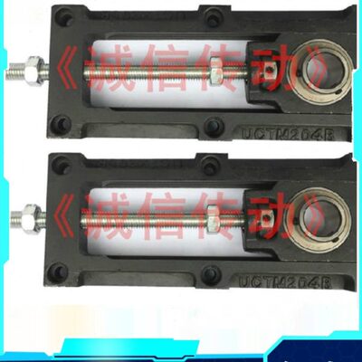 可调节立式卧式滑动轴承座UCTM204A 204B 205A 206A 207A208A209A