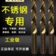 不锈钢专用打孔M42高速钢金属含钴钻直柄高速钢麻花钻头 10.8mm