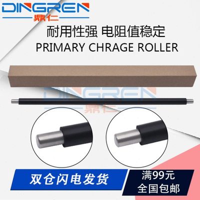 适用 京瓷 3050ci 3051ci 3550ci 3551ci 4550ci 4551ci 5550ci 5