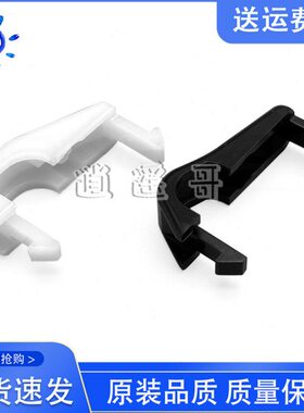 京瓷 FS6025卡扣 M4028 6030 6525 6530 定影搓纸杆卡扣 支架