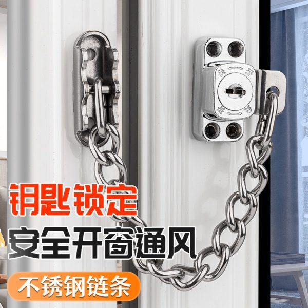 平开窗锁铝合金门窗防盗锁链条锁扣塑钢推拉窗户限位器儿童安全锁,基础建材,窗锁,淘宝优惠券,粉丝福利购,淘宝优惠卷