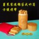 易道竹木筹策带盖竹筒圆竹盘竹桶易学无字蓍草筹策太极图学易工具