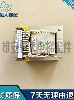 BE630-9211通力控制柜变压器KM1332707G03 原装现货出售 品质保障