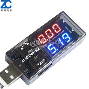 USB电流电压测试仪USB电压电流表 USB电流电压测试仪双表显示