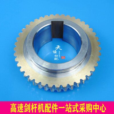 日发20送经蜗轮 GS900送经铜蜗轮 42齿泰坦828送经配件 日发减速