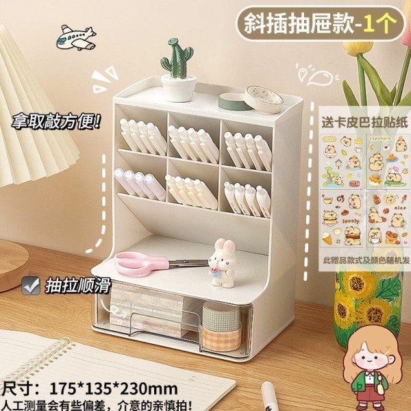 斜插式笔筒公室女桌面抽屉收纳盒书桌文具用品桶置物架化妆刷筒,收纳整理,首饰盒,淘宝优惠券,粉丝福利购,淘宝优惠卷
