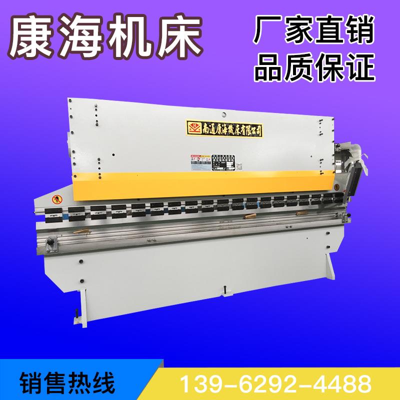 WC67Y-125T4000数控液压三缸折弯机数控折弯机厂家供应按需制作