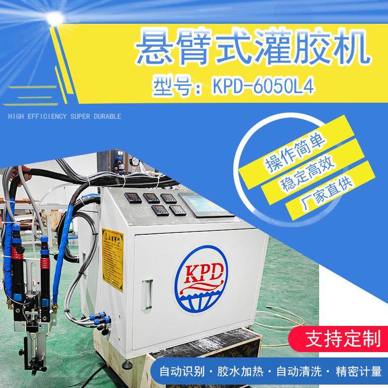 定制胎压传感器灌胶机电源点胶机自动滴胶机定制AB胶配胶点胶设备,五金/工具,电动打胶机,淘宝优惠券,粉丝福利购,淘宝优惠卷