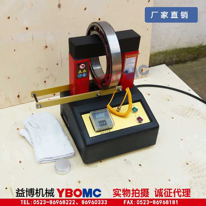 HAI-2智能电磁感应轴承加热器/HAI加热速度快轴承安装拆卸工具