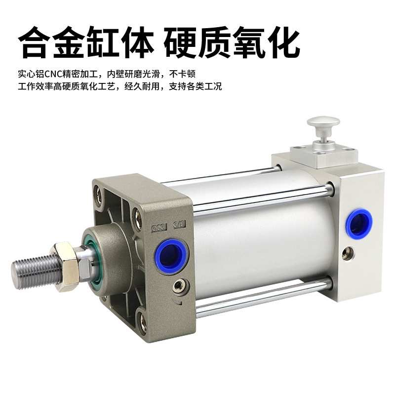 带锁气缸SCLB32/40/50/63/80x50-100-200-300-500S后锁标准气缸