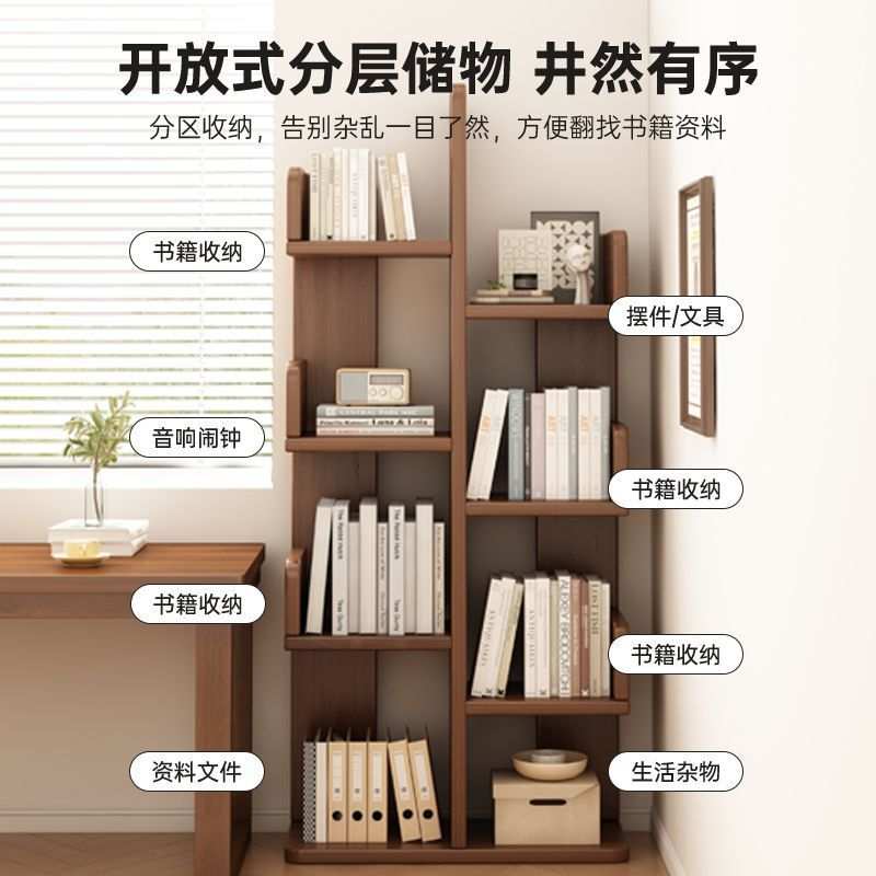 实木书架置物架落地简易家用客厅卧室靠墙花架简约创意树形小书柜
