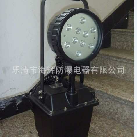 FW6100GF防爆泛光工作灯