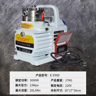 TUGPT电动高压无气喷涂机内墙油漆钢结构喷漆机乳胶漆小型喷涂机