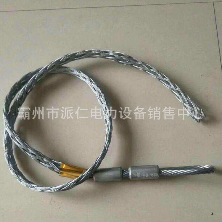 电线电缆牵引拉线网套导线牵引网套钢芯铝绞线中间管道穿线器