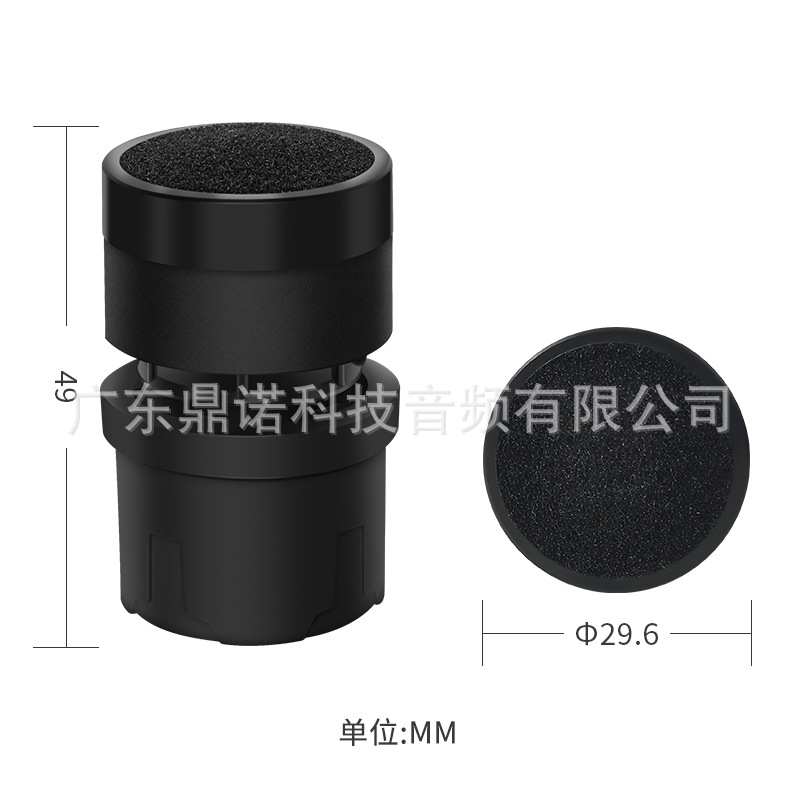 恩平厂家 高档多功能无线麦克风话筒咪芯 智能降噪无线麦克风咪头