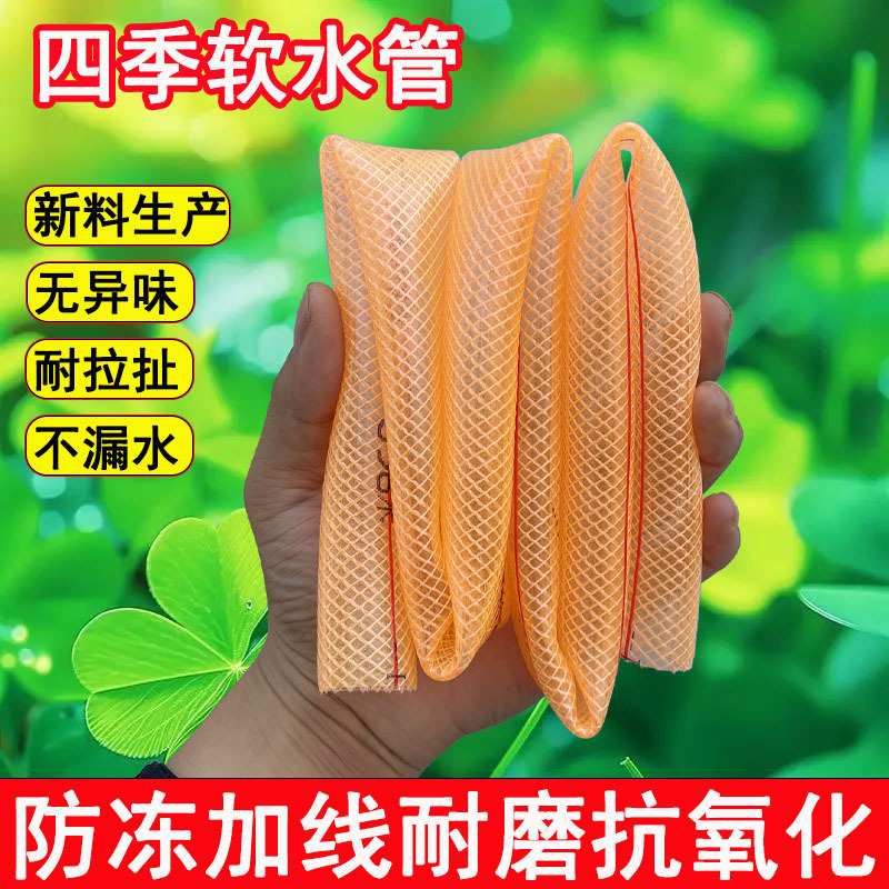 PVC塑料增强纤维软管1寸25mm蛇皮牛筋花园浇水浇花管耐压排水管