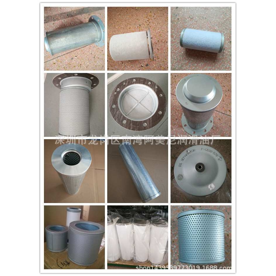 空压机配件复盛机水滤芯9610411-21000-S1