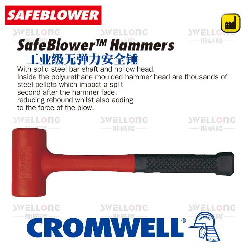 SENATOR/KENNEDY无弹力安全锤KEN-525-9440K/9460K/9480K/9500K